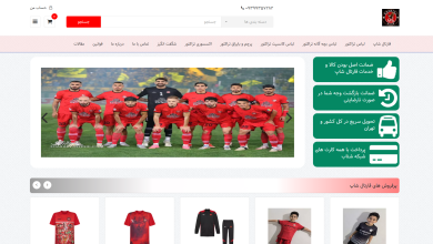 بهترین فروشگاه اینترنتی لباس تراکتور: قارتال شاپ